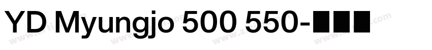 YD Myungjo 500 550字体转换